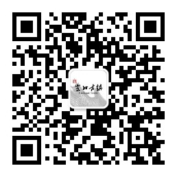 微信公众号二维码